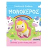 product-thumbnail