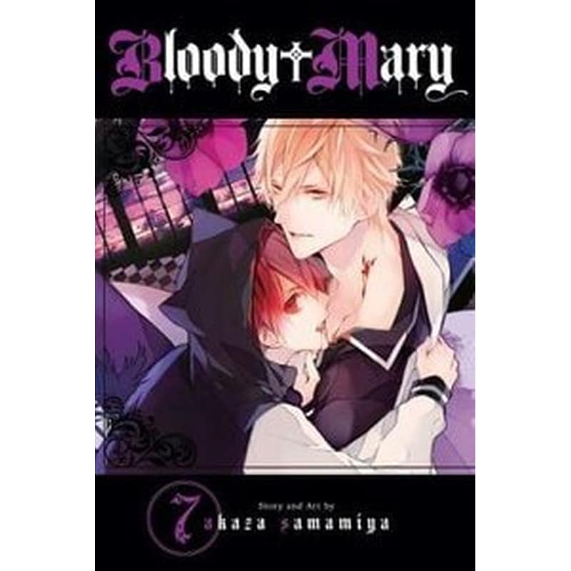 Bloody Mary, Vol. 7
