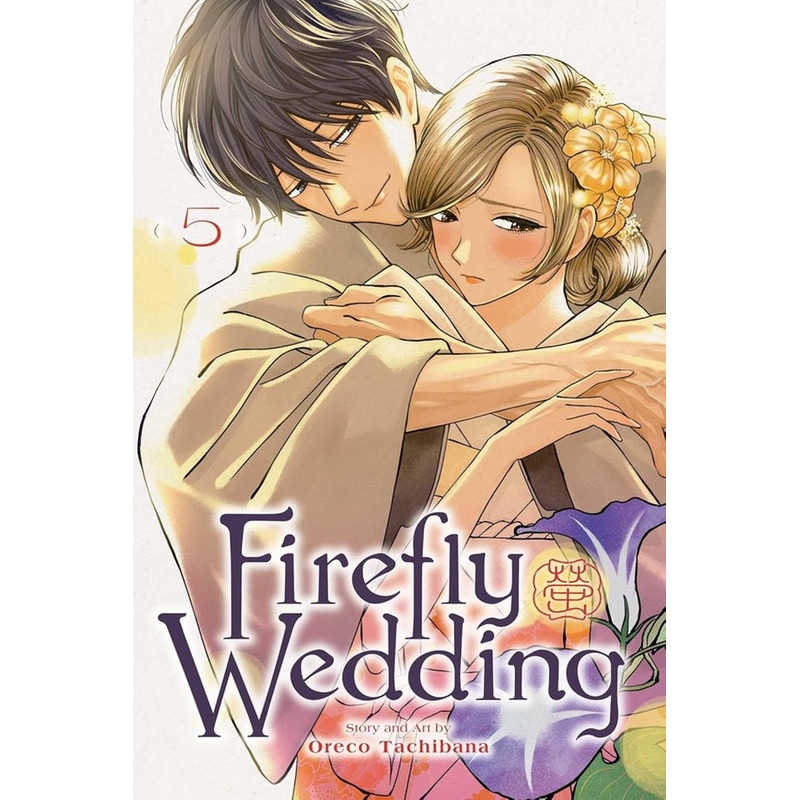Firefly Wedding, Vol. 5