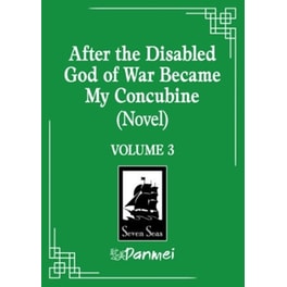After the Disabled God of War Became My Concubine (Novel) Vol. 3
