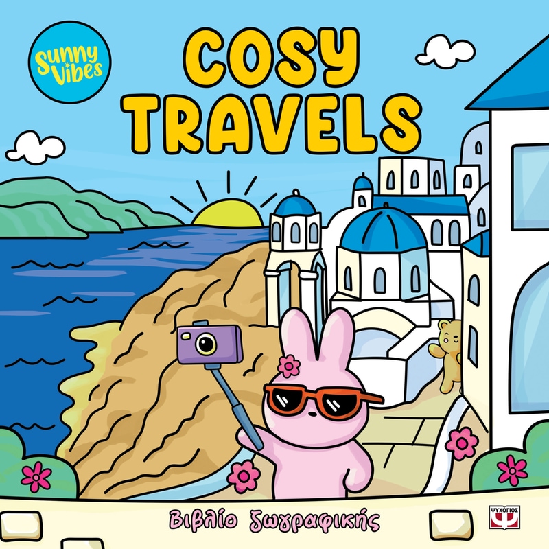 Sunny Vibes: Cosy Travels (Colouring book)