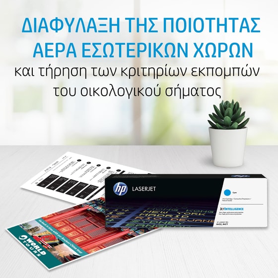 Toner HP 201X CF401X - Cyan image 3