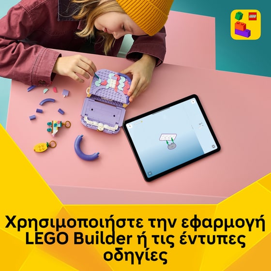 LEGO® Creator 3in1 Art Fashion Bag with Storage (31391) image 7