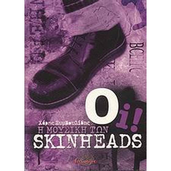 Oi! Η μουσική των Skinheads image 0