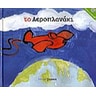 product-thumbnail