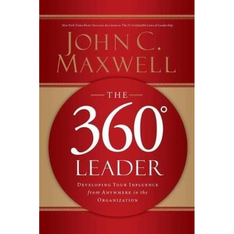 360 Degree Leader