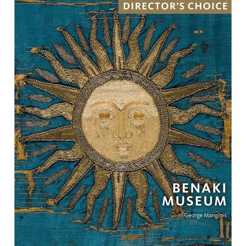 Directors Choice - Benaki Museum 1680229