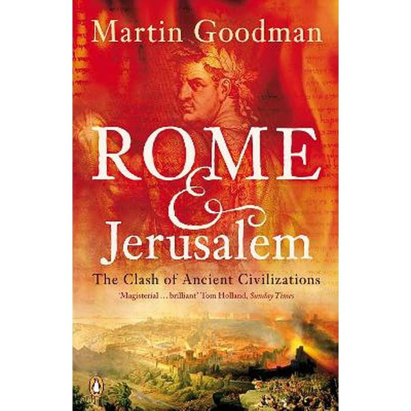Rome and Jerusalem