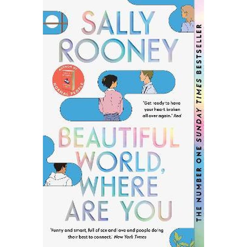 Beautiful World, Where Are You : Sunday Times number one bestseller 1705009