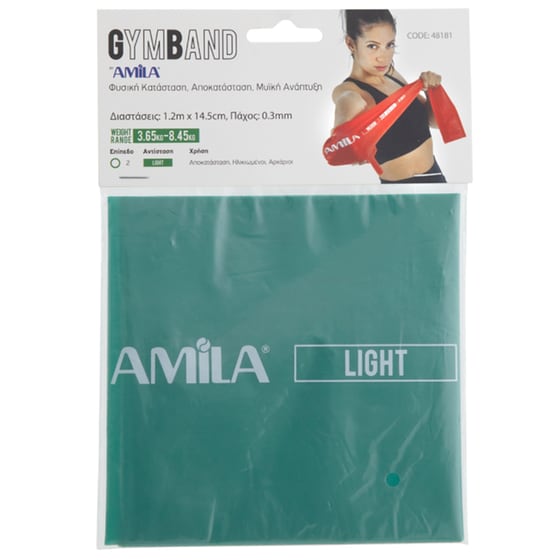 Λάστιχο Γυμναστικής Amila Gym Band 48181 1.2m Μαλακό - Πράσινο image 1
