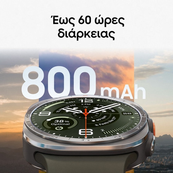 Smartwatch Samsung Galaxy Watch Ultra2 47mm - Titanium Gray image 3