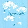 product-thumbnail