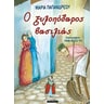 product-thumbnail