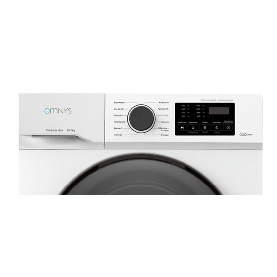 OMNYS WNM-10415IN 10 kg 1.400 Στροφές Λευκό Πλυντήριο Ρούχων image 2
