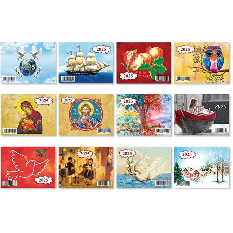 ΥΔΡΟΓΕΙΟΣ Ημερολόγιο Τοίχου Μηνιαίο Υδρόγειος 2025 7x9.5 cm 12 Σχέδια ( 1 Τεμάχιο)