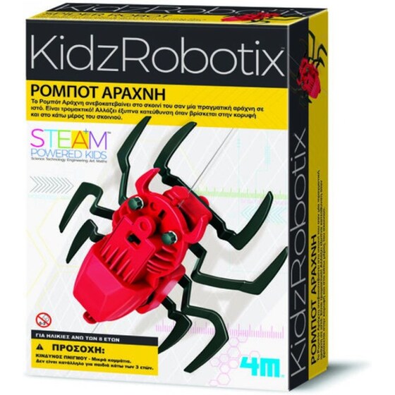 Kidzrobotix Κατασκευή Ρομπότ Αράχνη image 0