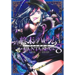 World's End Harem: Fantasia, Vol. 8