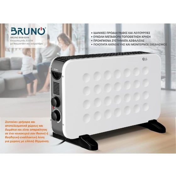 BRUNO BRN-0206  Με Θερμοστάτη Και Ανεμιστήρα 2000W Θερμοπομπός Δαπέδου Λευκός image 3