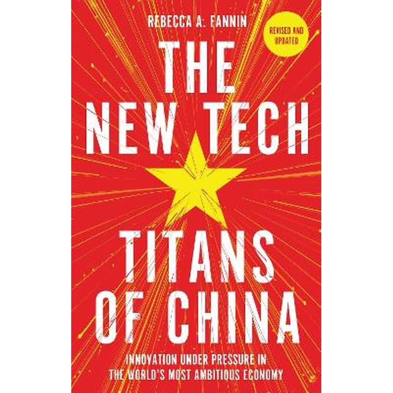 The New Tech Titans of China
