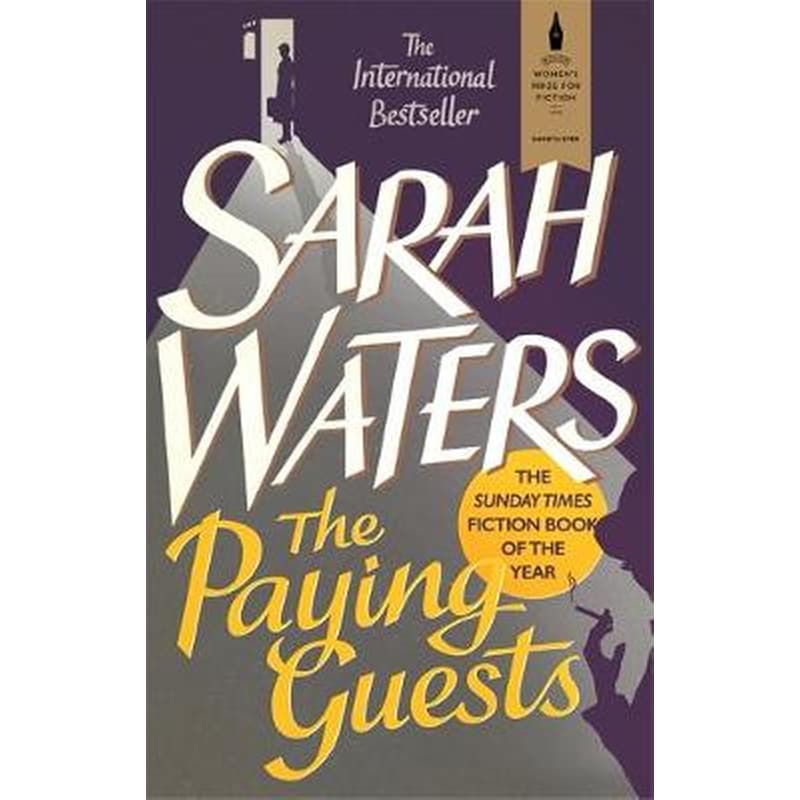The Paying Guests