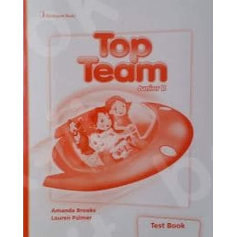 Top Team Junior B Test