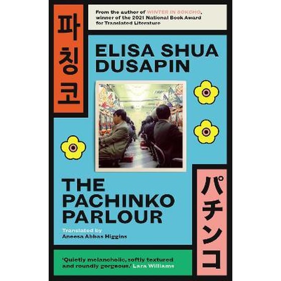 The Pachinko Parlour image 0