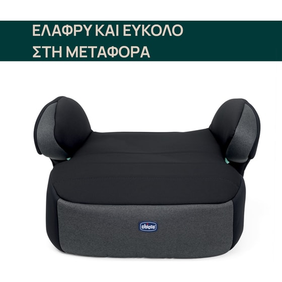 Chicco Βρεφικό/ Παιδικό Κάθισμα Αυτοκινήτου Quasar Fix i-Size με Isofix για Παιδί 126-150 cm Γκρι image 4