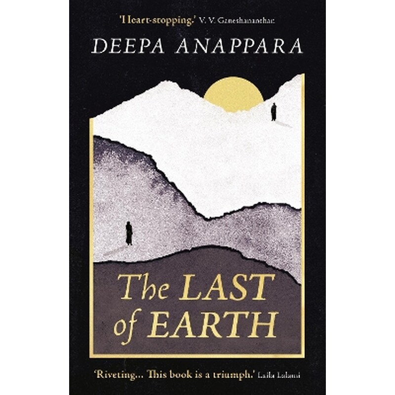 The Last of Earth