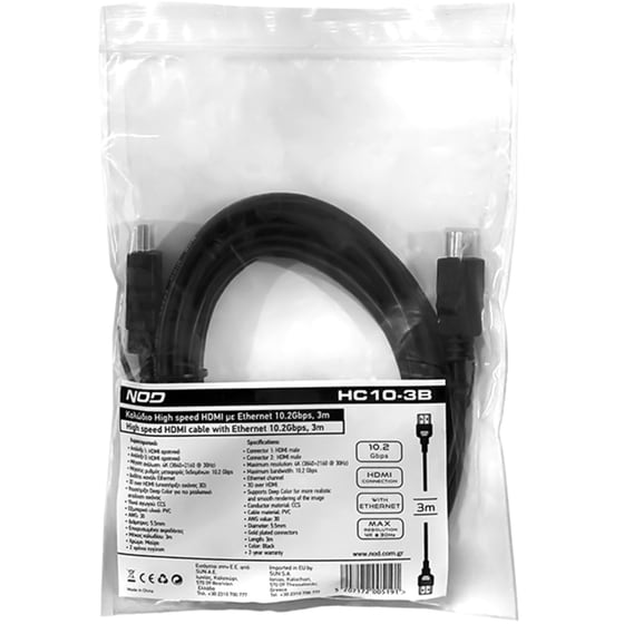 Καλώδιο HDMI NOD 2.0 Male - Male 3m - Μαύρο image 1