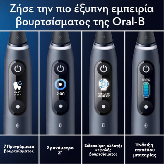 Oral-B iO Series 10 Hλεκτρική Οδοντόβουρτσα Magnetic Cosmic Black image 3