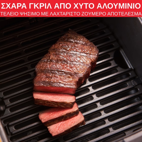 Φριτέζα Αέρος MOULINEX EZ501810 και Γκριλ με Αποσπώμενο Κάδο 1400 W 4.2 L Μαύρο image 7