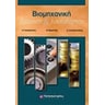 product-thumbnail