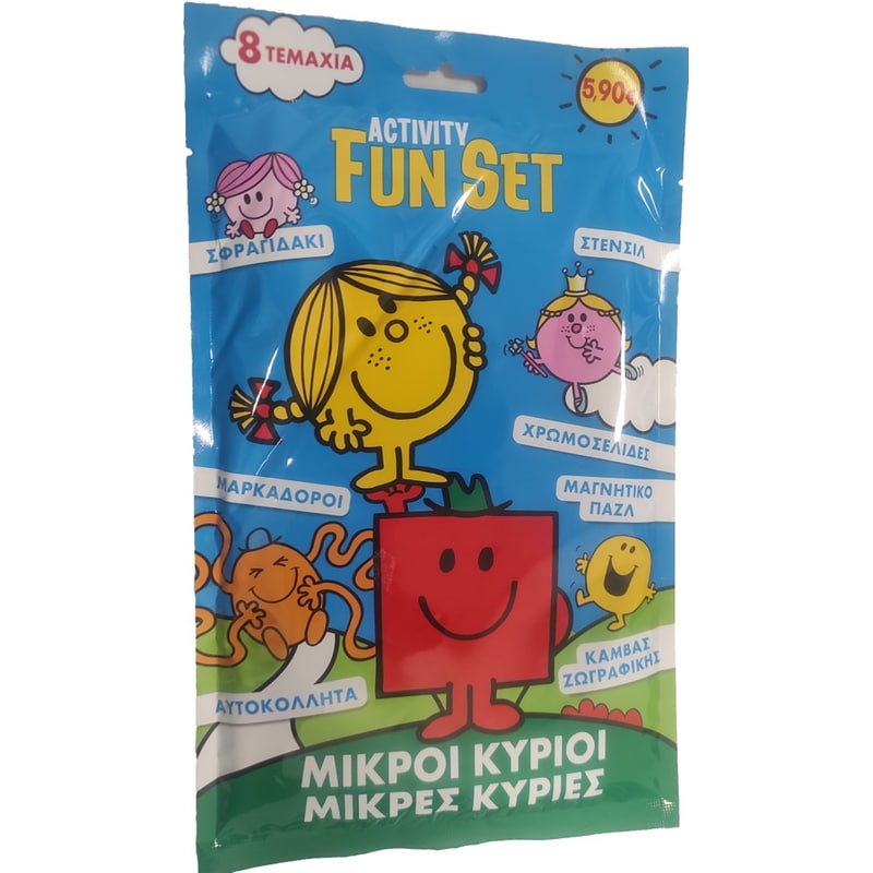 Μικροί Κύριοι-Μικρές Κυρίες: Activity fun set