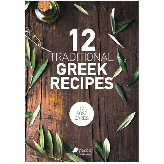 Καρτ Ποστάλ - Post Card Πεδίο Set 12 Greek Recipes (12 Τεμάχια) image 0