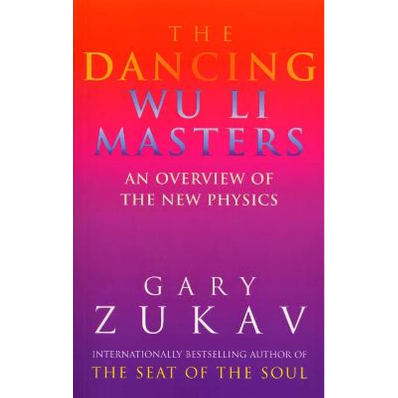 The Dancing Wu Li Masters