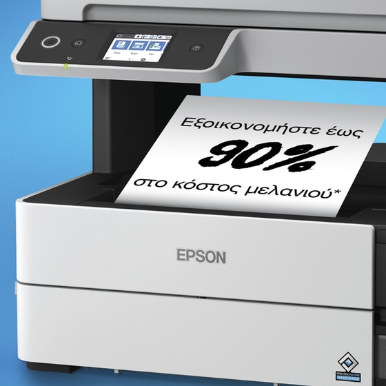 Epson EcoTank M3170 Ασπρόμαυρο Πολυμηχάνημα Inkjet A4 με WiFI, Ethernet, ADF, Duplex Print (C11CG92403) image 5