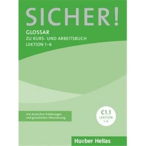 Sicher C1/1 image 0