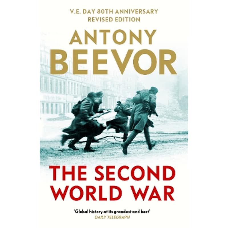 The Second World War