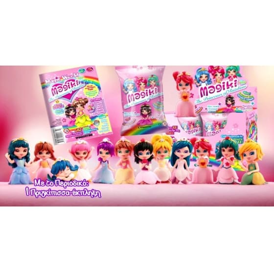 Magiki Princesses image 1