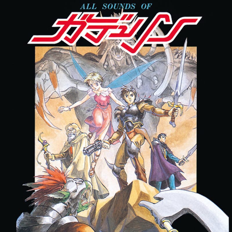 All Sounds Of Gdleen (LP)