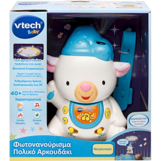 VTech Φωτονανούρισμα Πολικό Αρκουδάκι image 3