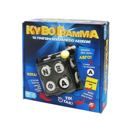 Κυβογραμμα 1040-21026 Επιτραπέζιο (As Company)