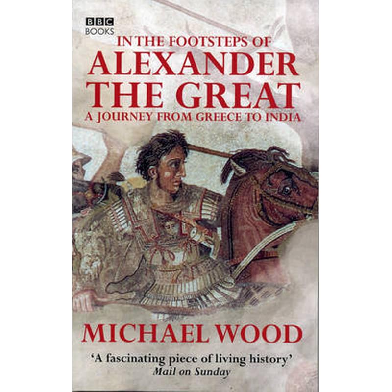 In The Footsteps Of Alexander The Great
