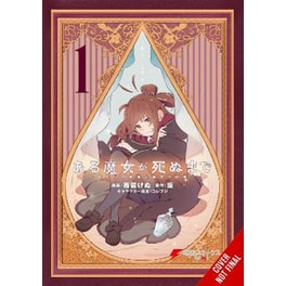 Once Upon a Witch's Death, Vol. 1 (manga)