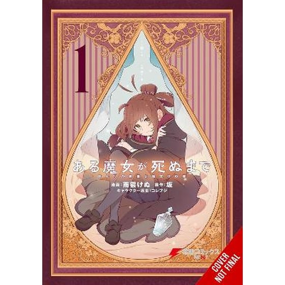Once Upon a Witch's Death, Vol. 1 (manga) image 0