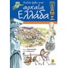 product-thumbnail