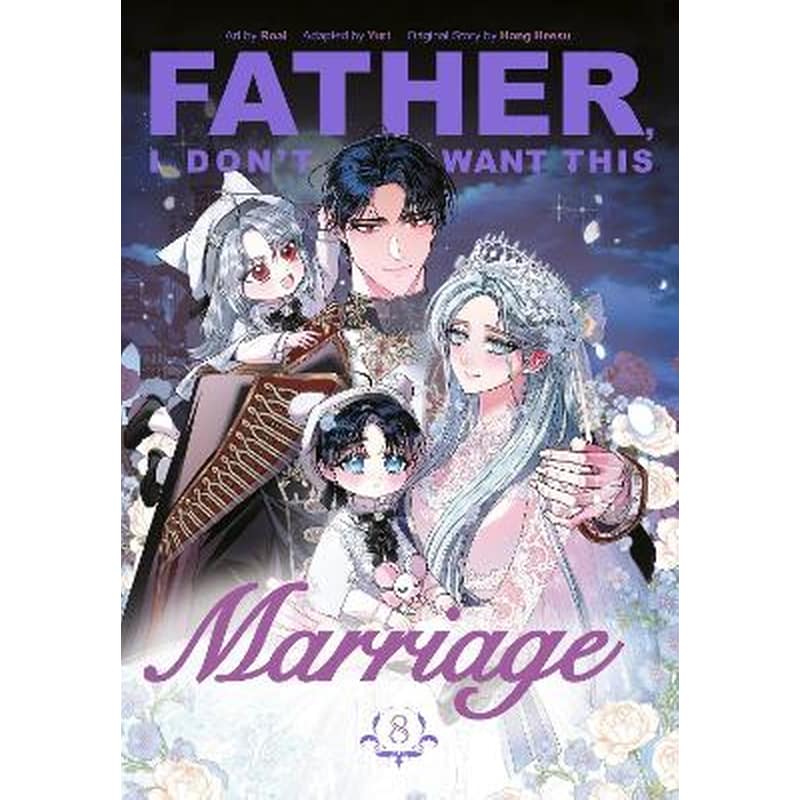 Father, I Dont Want This Marriage, Vol. 8
