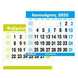 Ημεροδείκτης Μηνιαίος Next 2025 12M
