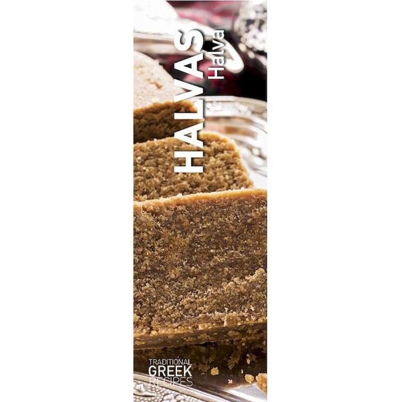 Σελιδοδείκτης Πεδίο Recipe Halvas - Σετ (12 Τεμάχια)