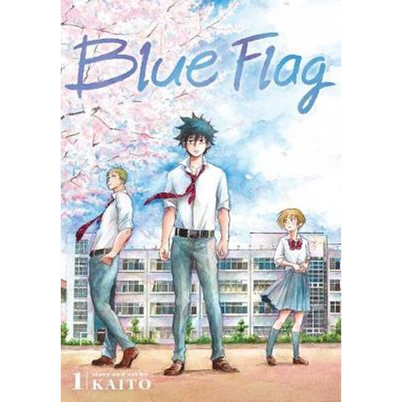 Blue Flag, Vol. 1